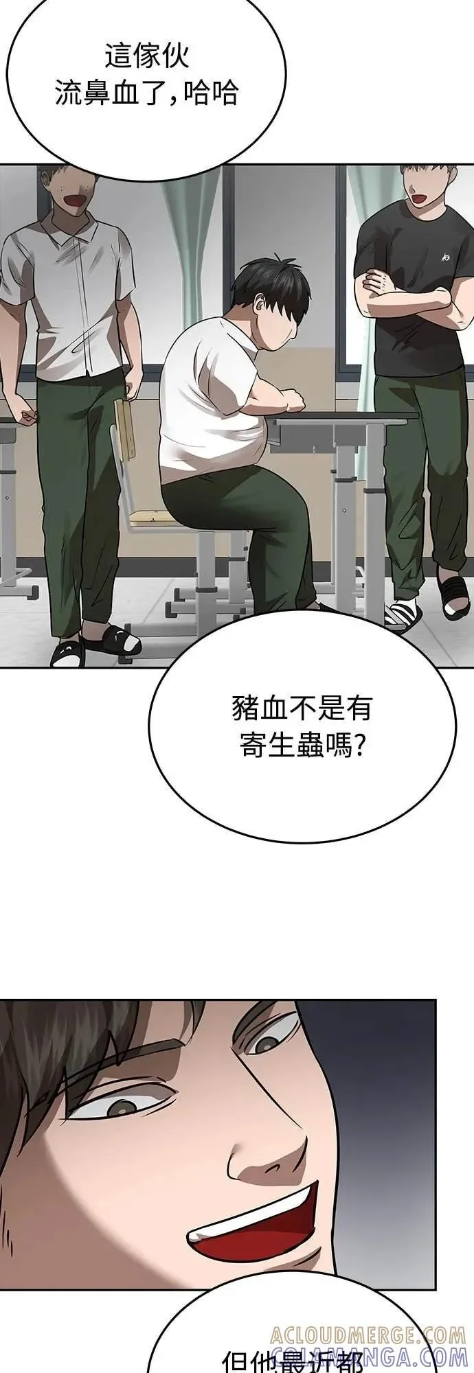 第207页