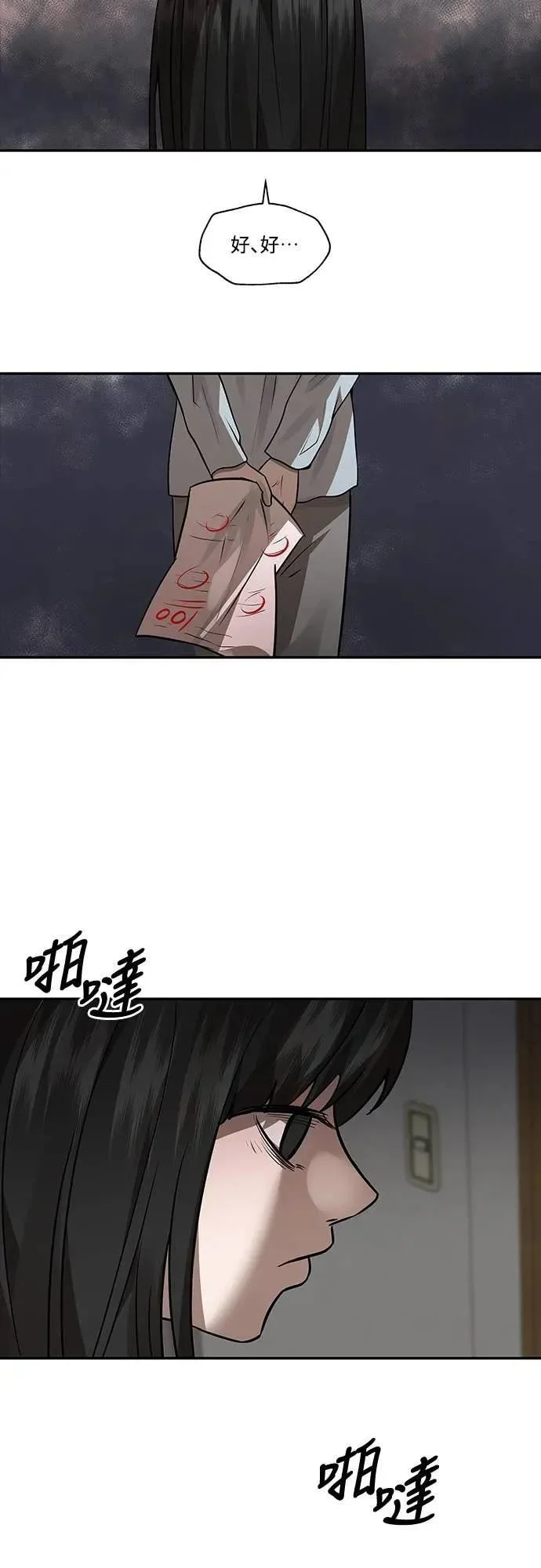 第174页