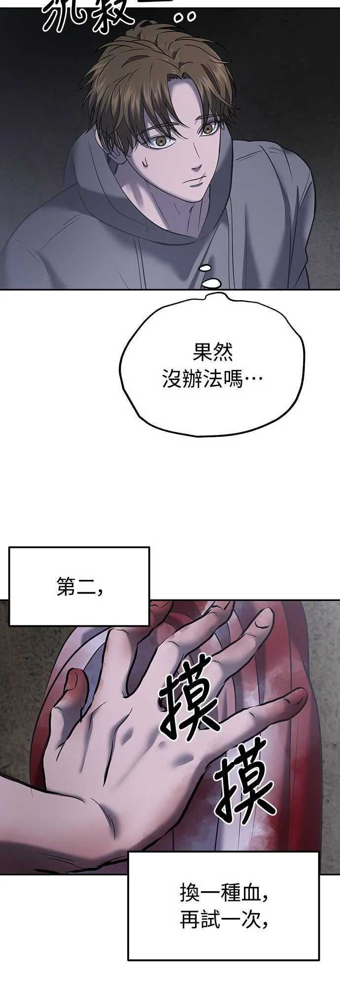 第141页