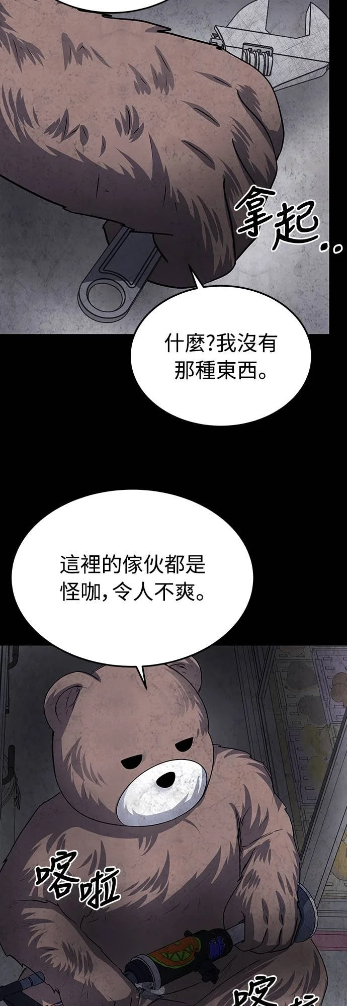 第102页