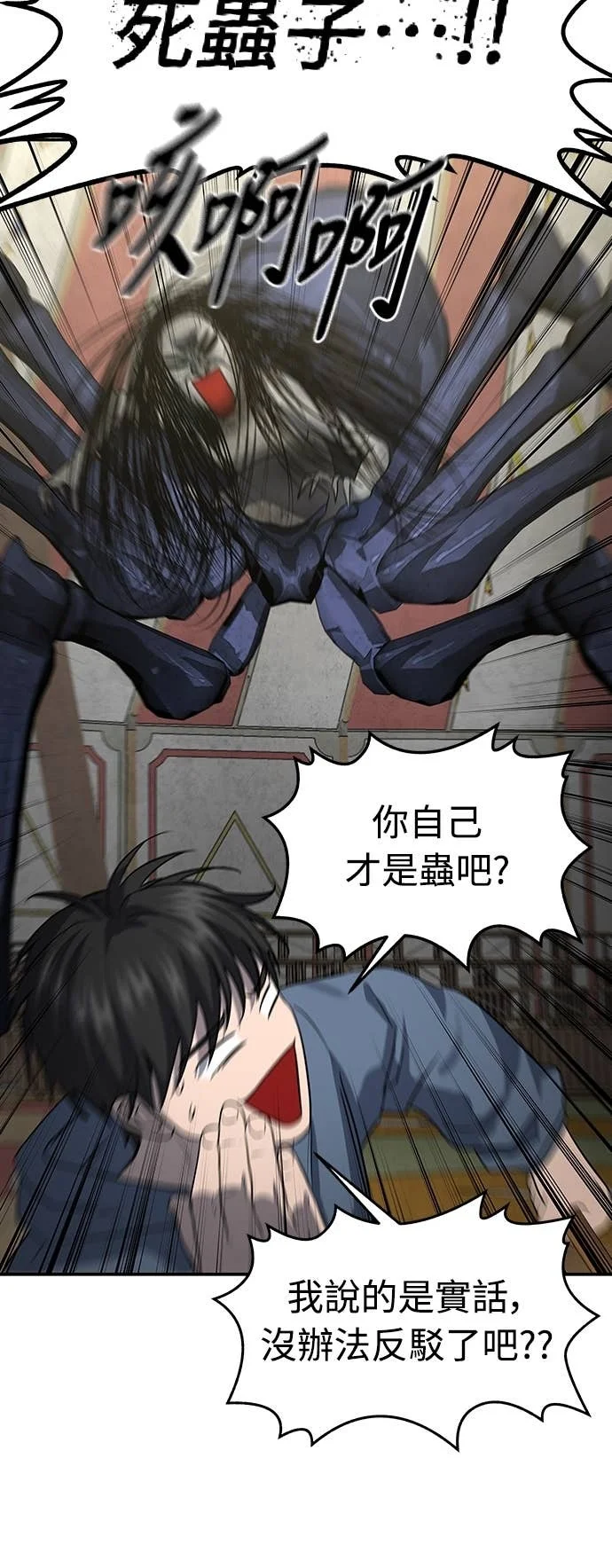 第207页