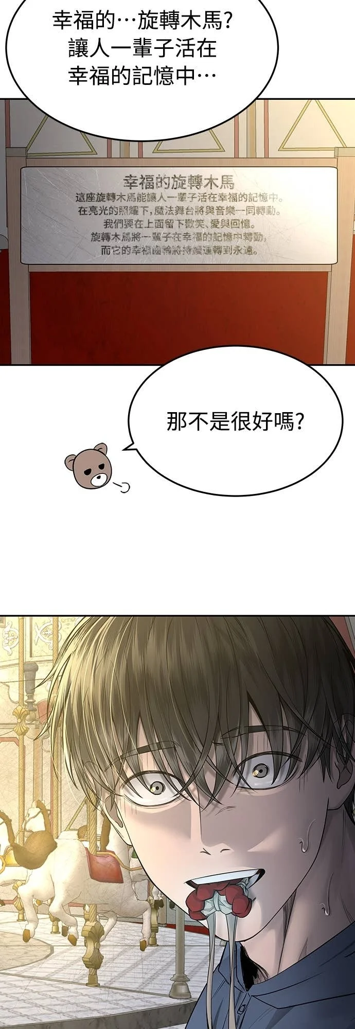 第204页