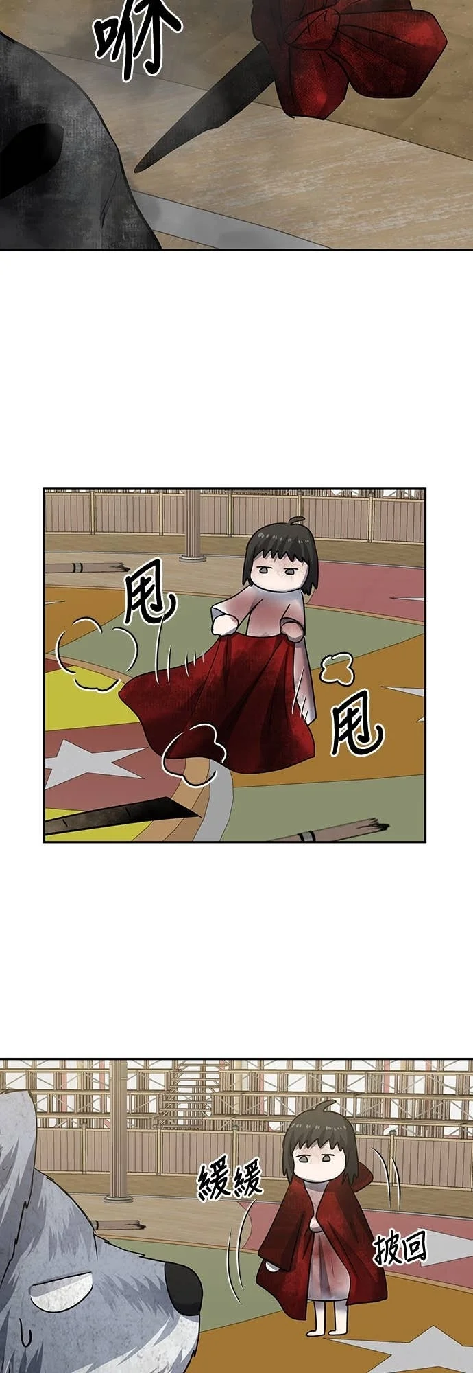 第153页