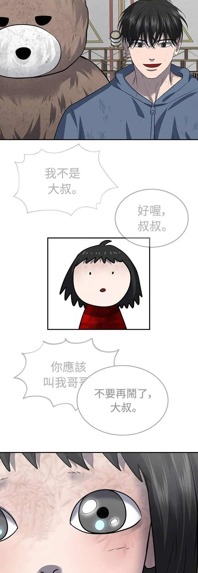 第168页