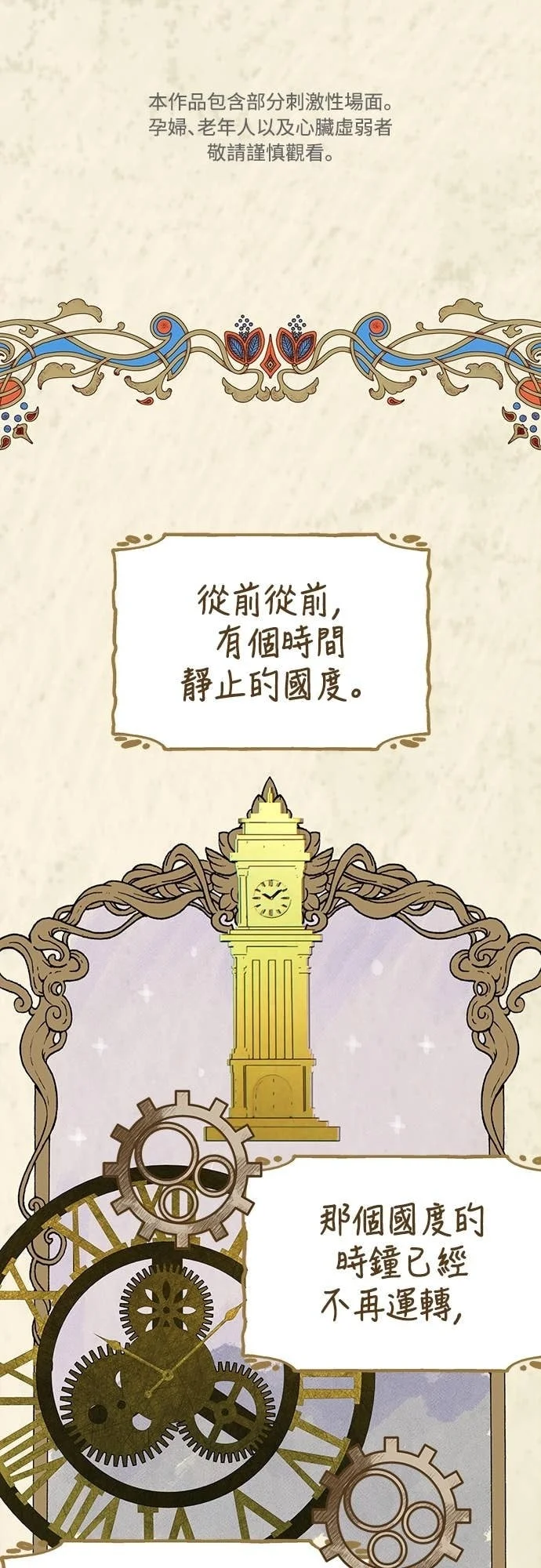 第0页
