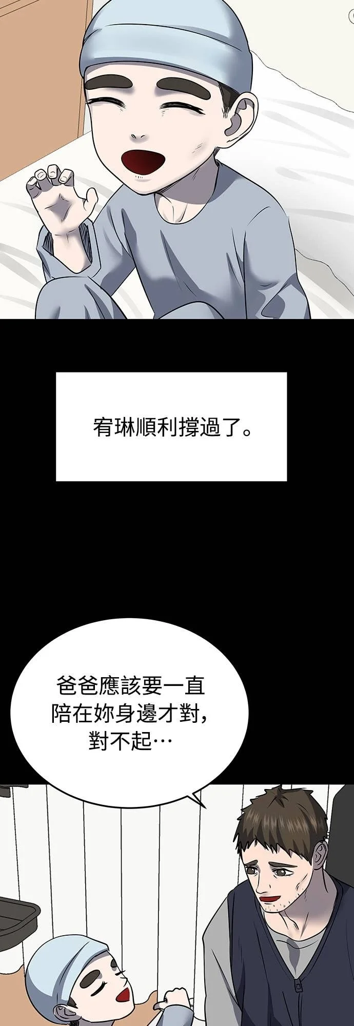 第171页