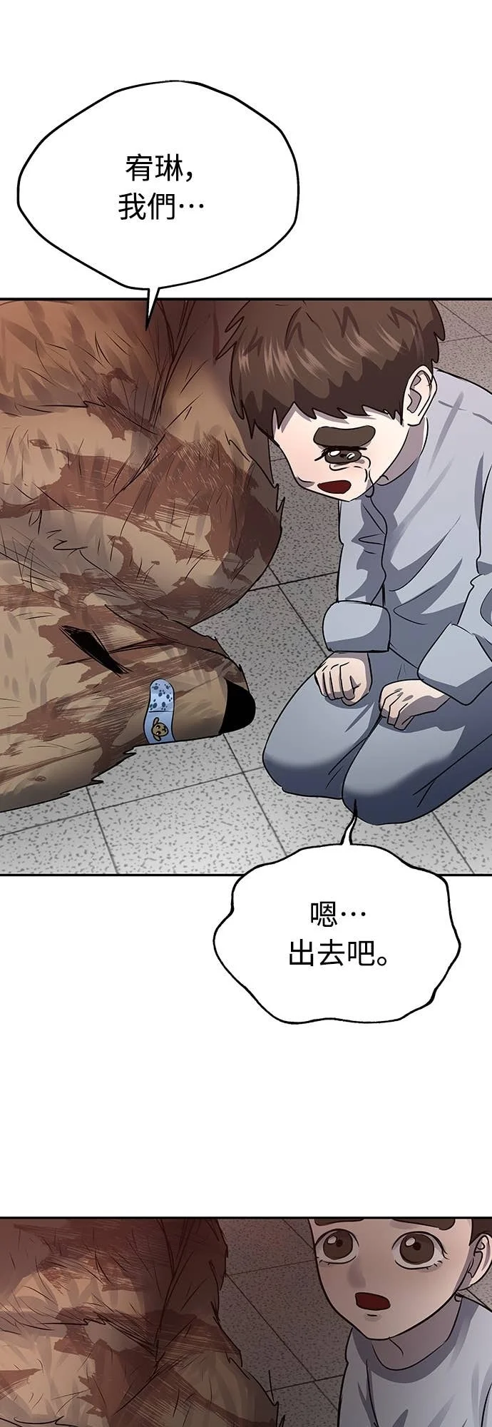第171页