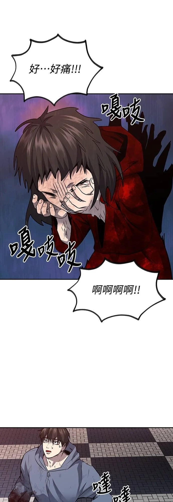 第201页
