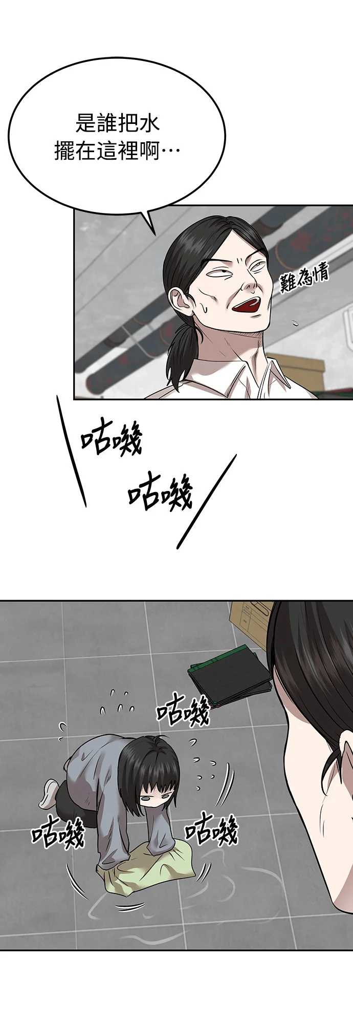 第150页