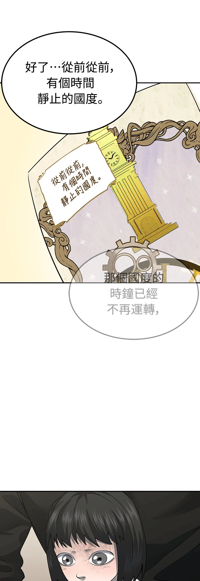 第189页