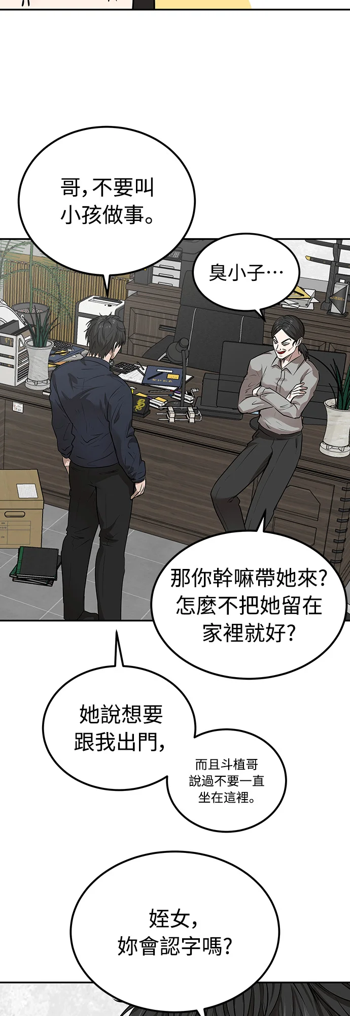第171页
