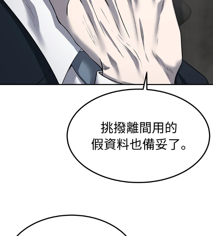 第459页