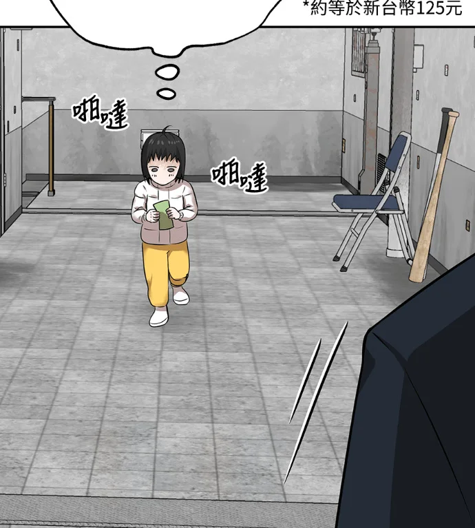 第267页