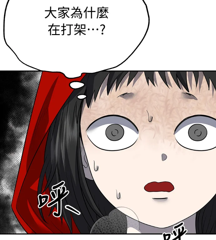 第267页