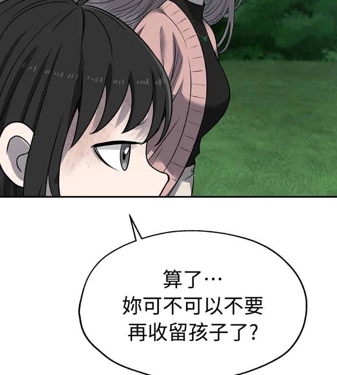 第357页