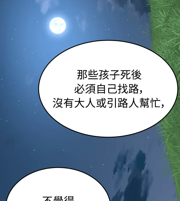 第372页