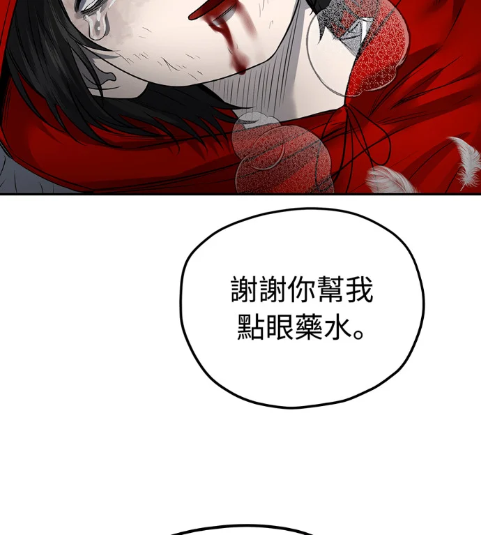 第525页