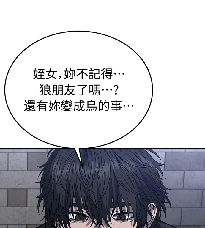 第231页