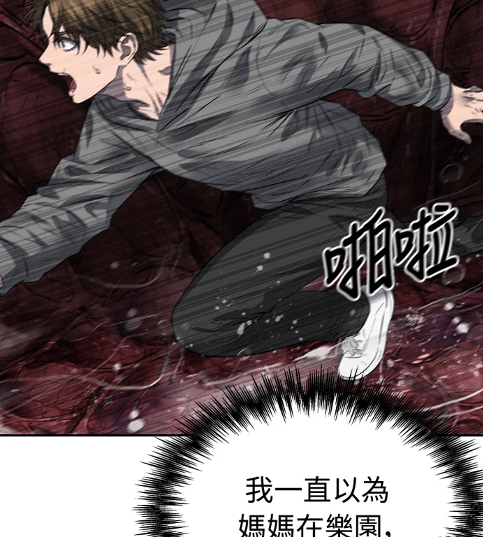 第261页
