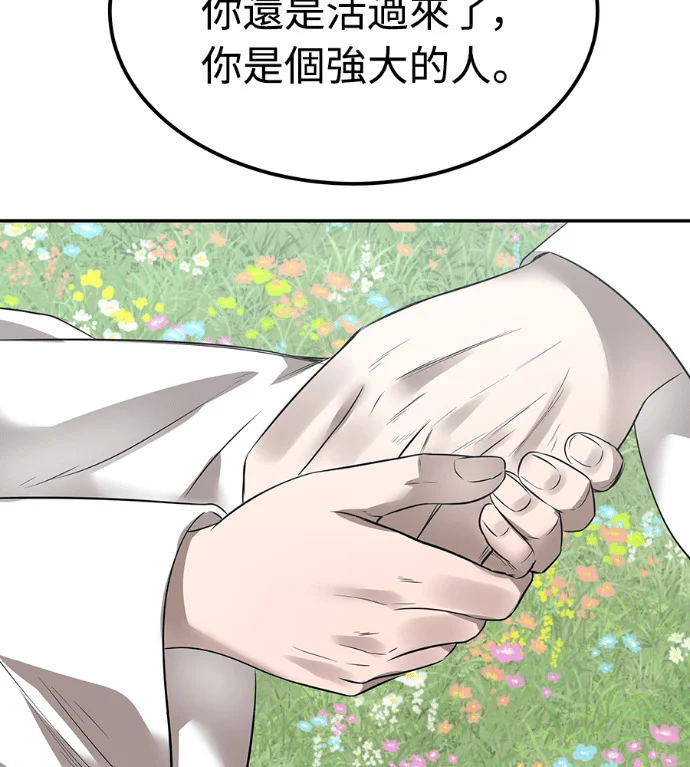 第423页