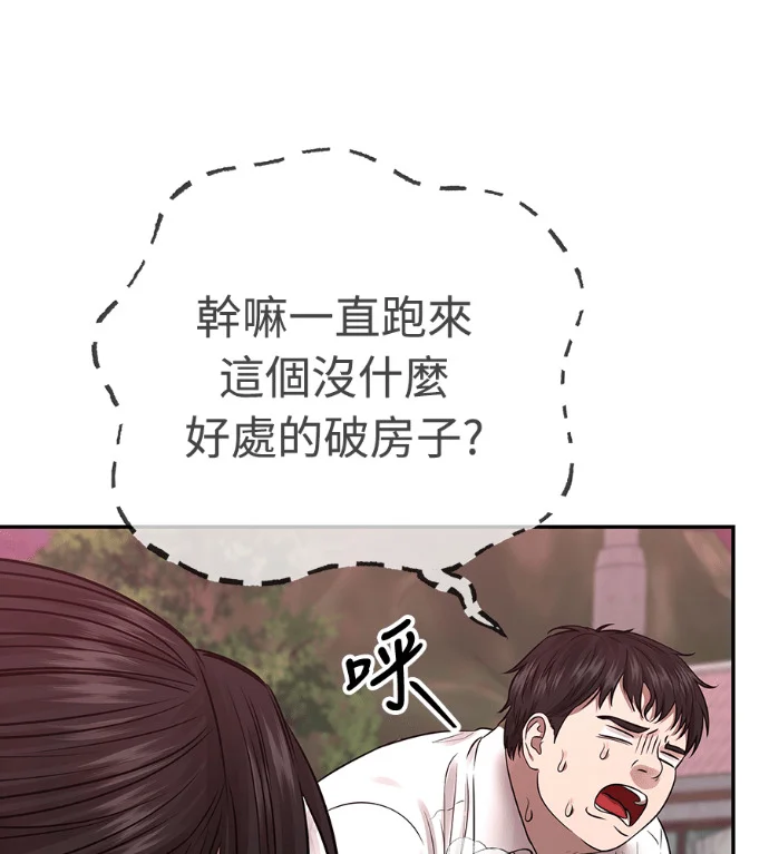 第420页