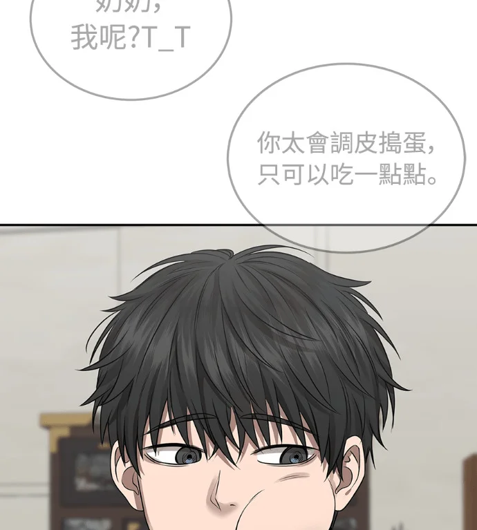 第381页