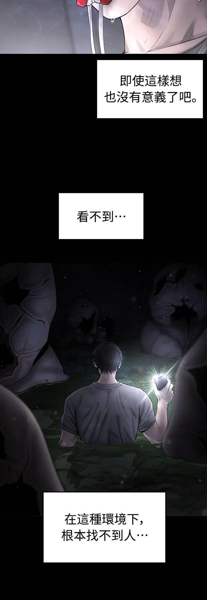 第201页