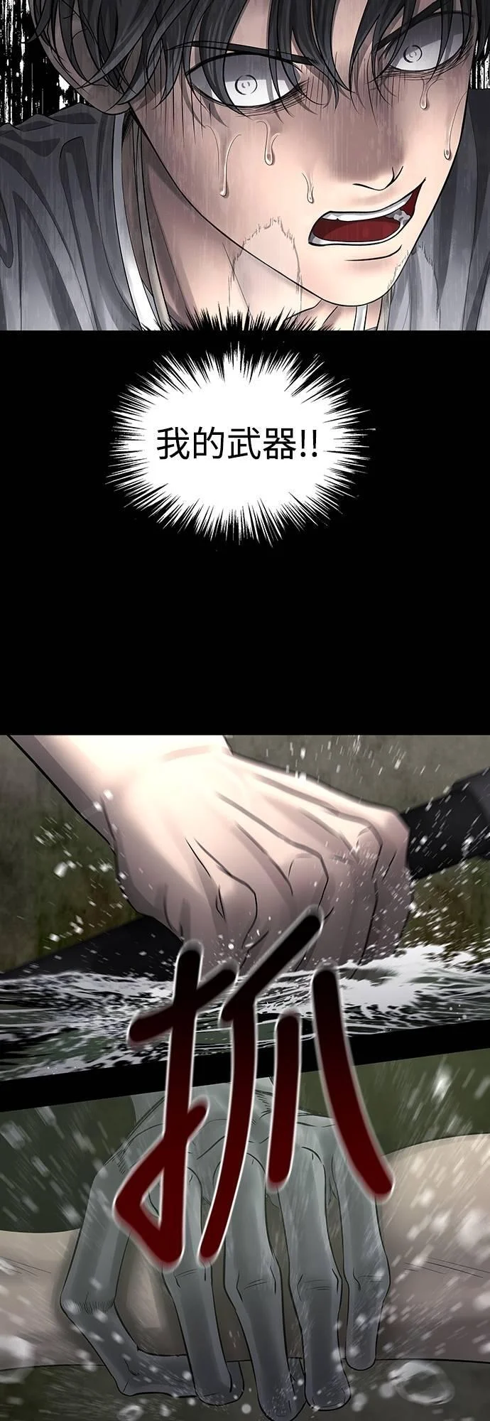 第192页