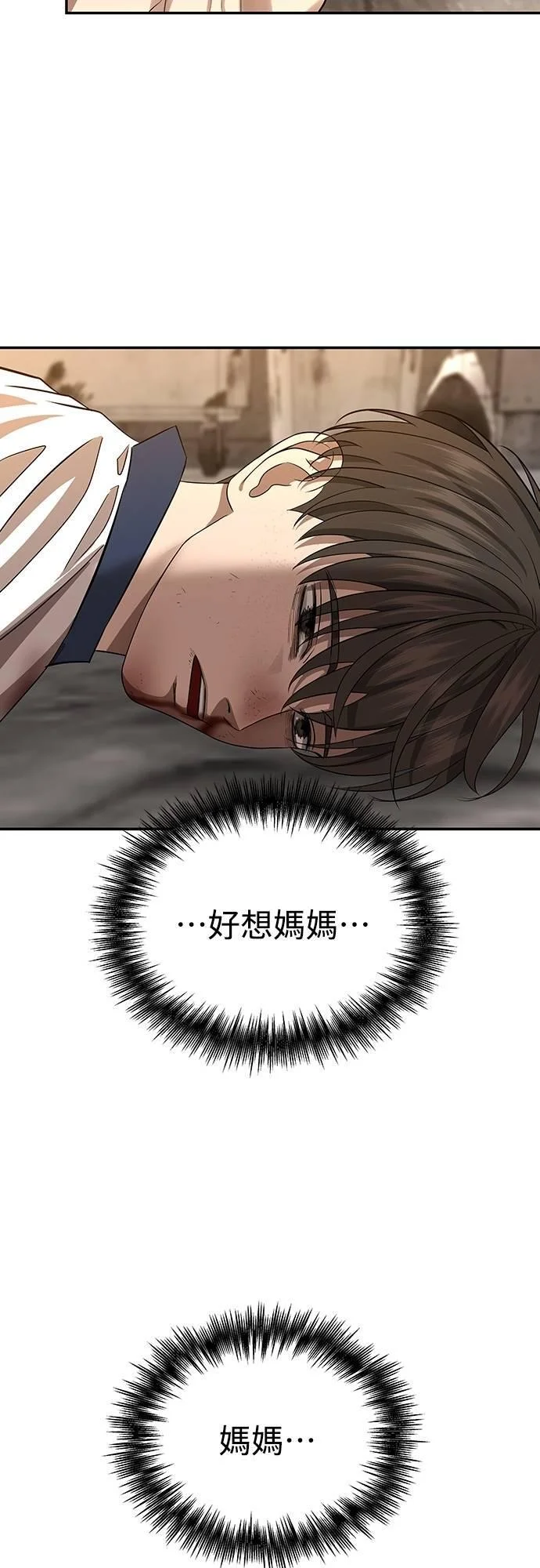 第207页