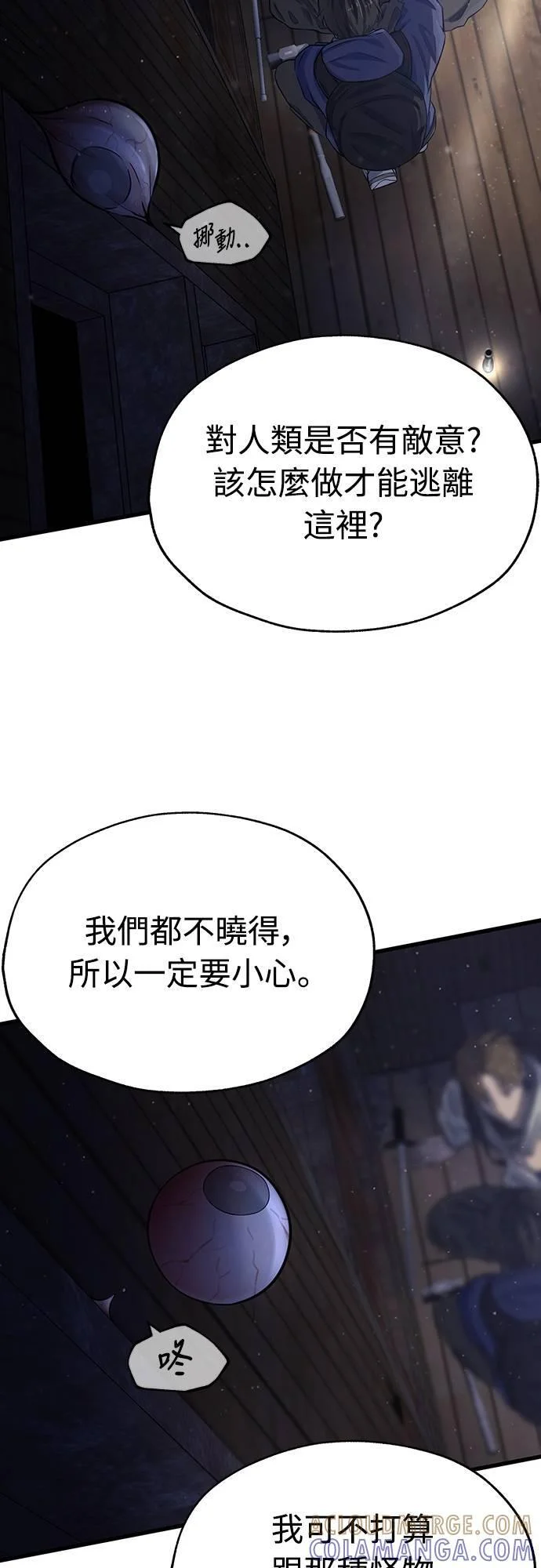 第348页