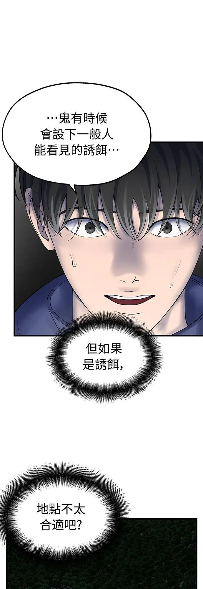 第234页