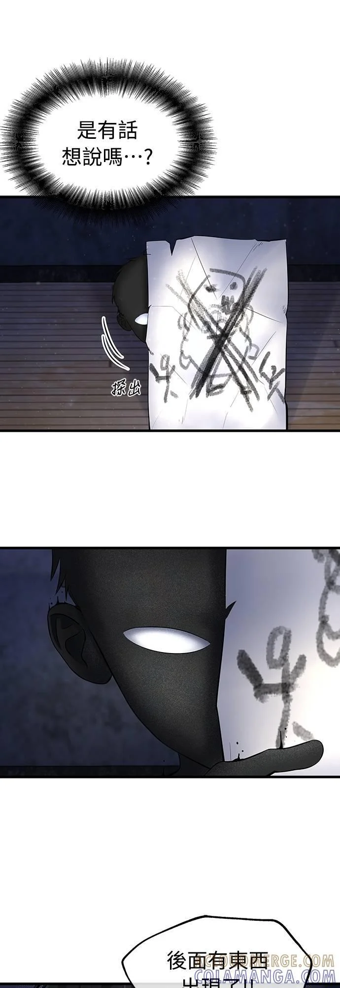 第240页