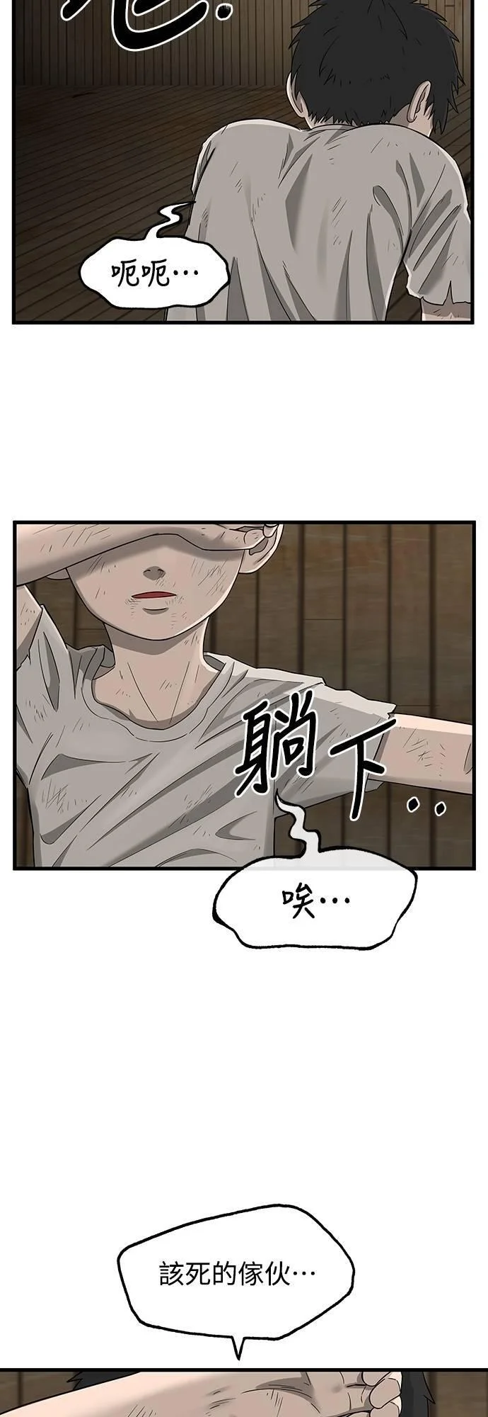 第249页