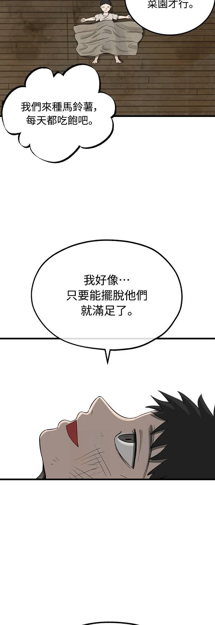 第291页