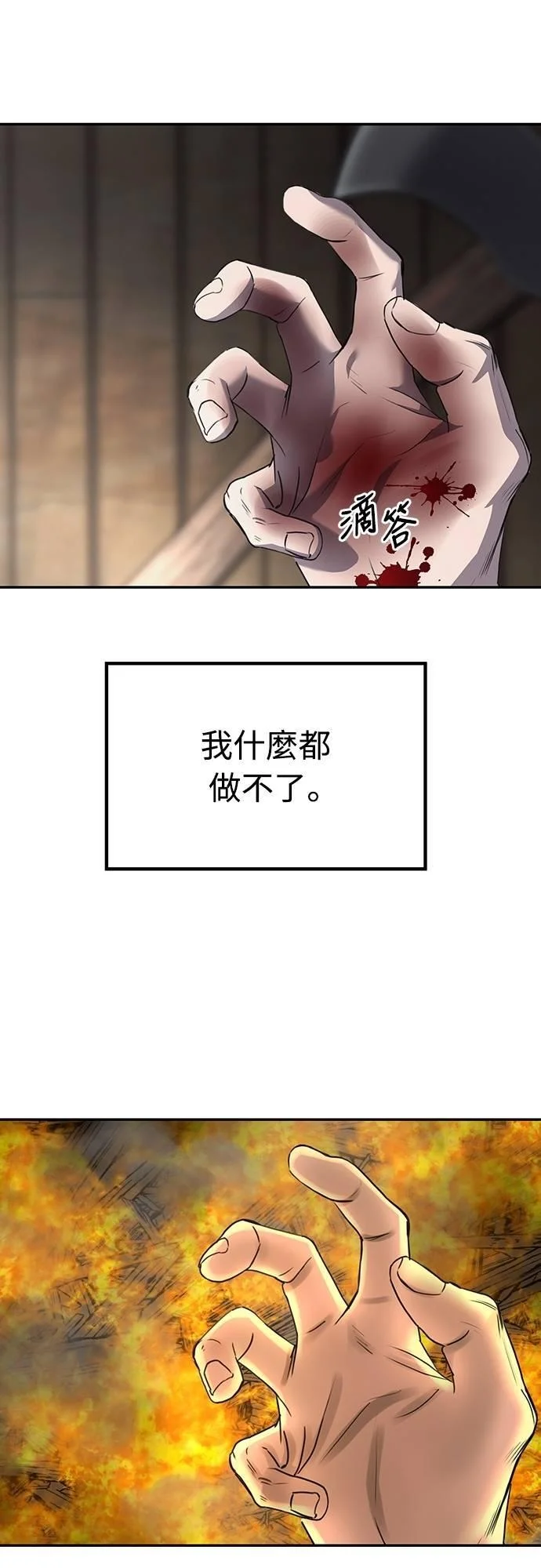 第192页