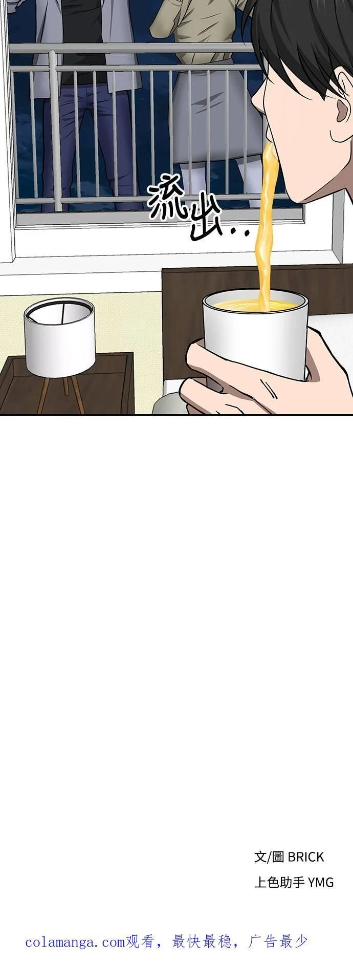 第201页