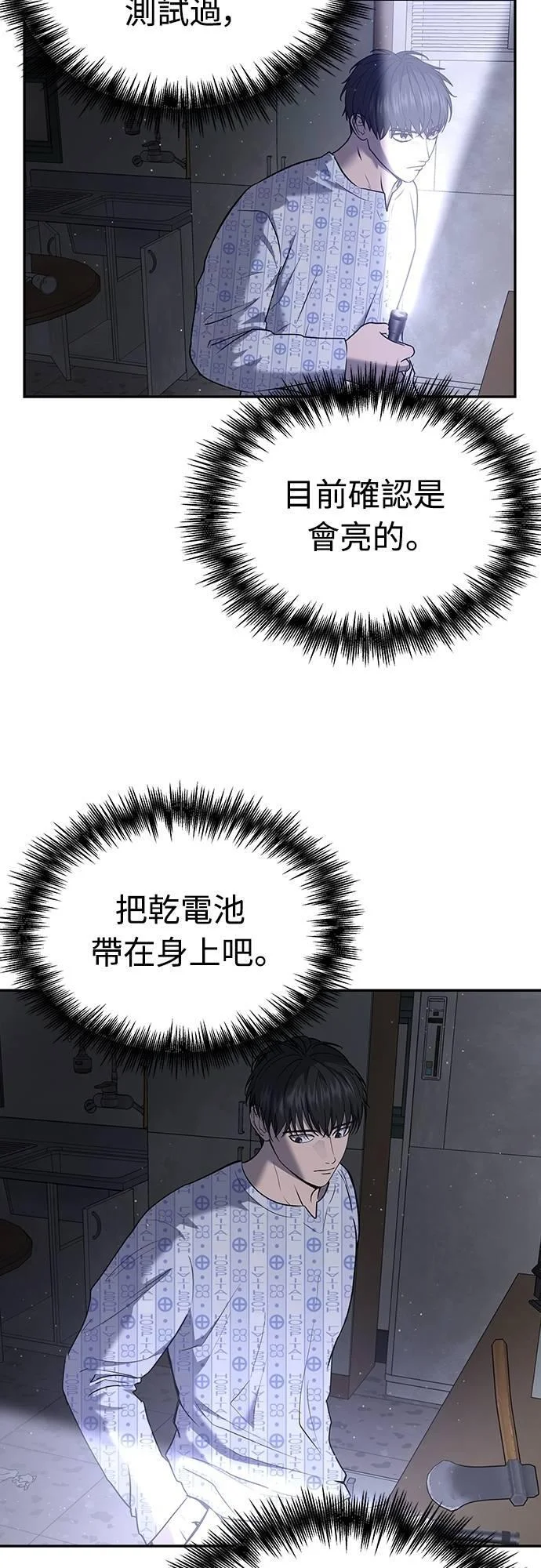 第147页