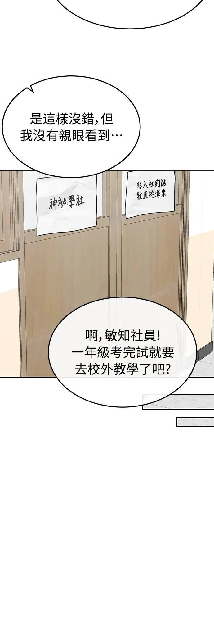 第201页