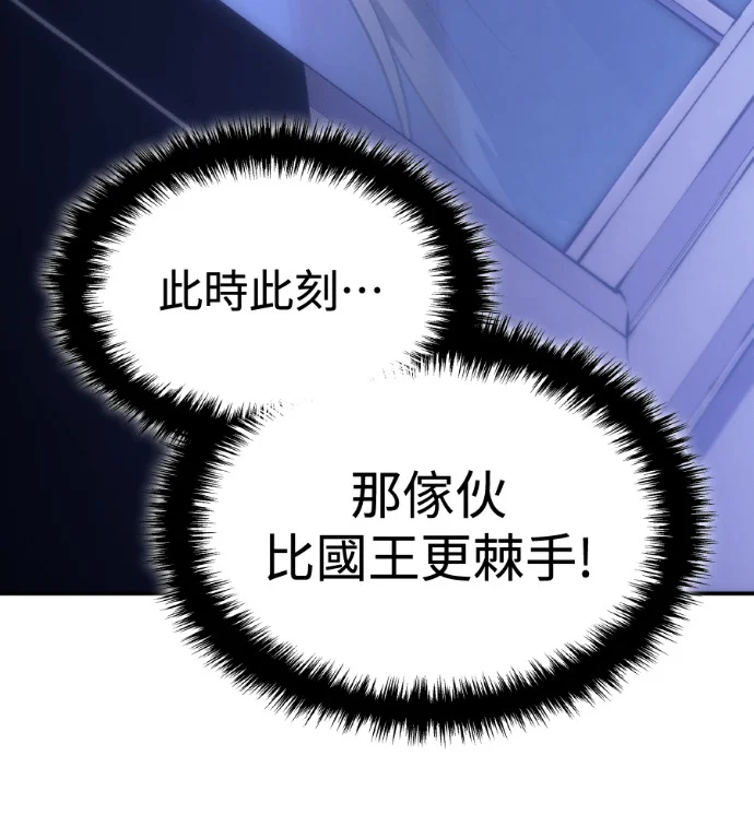 第630页