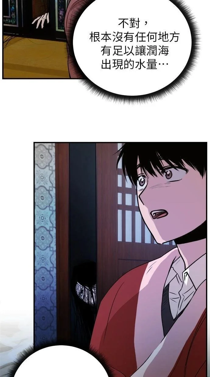 第231页