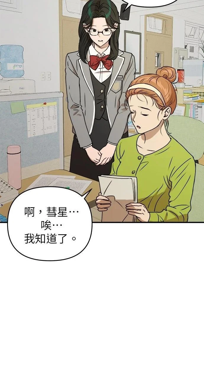 第213页