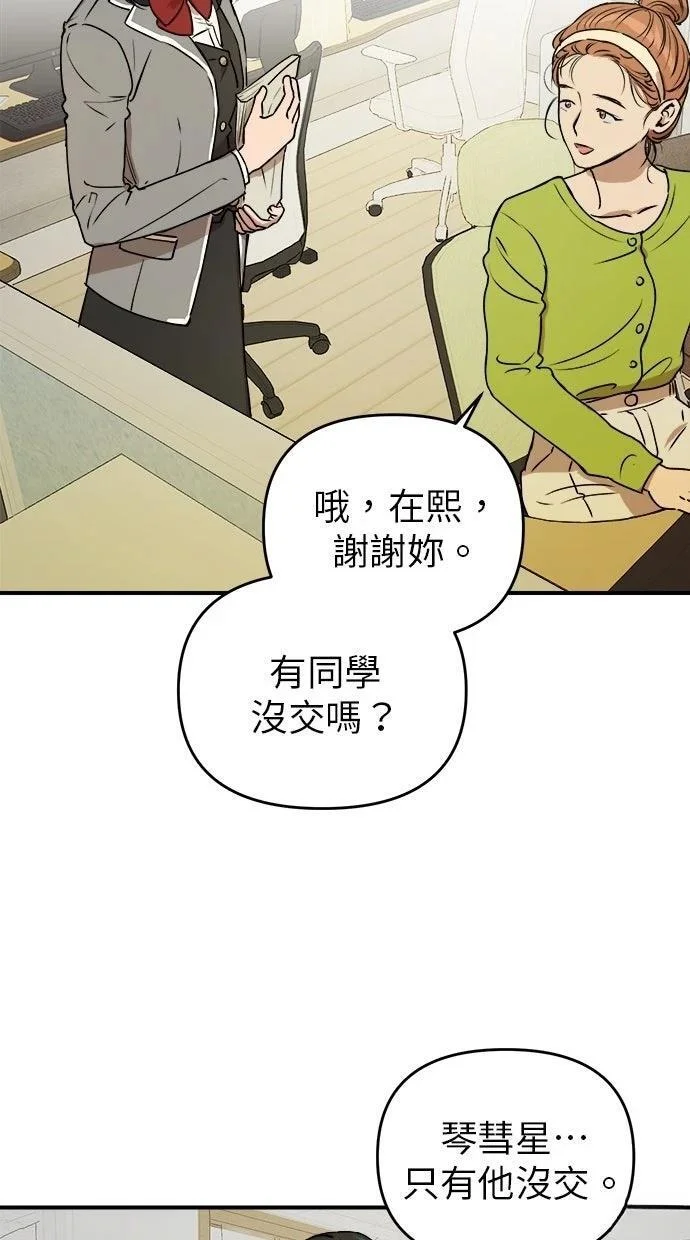 第210页