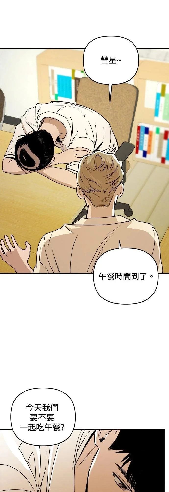 第141页