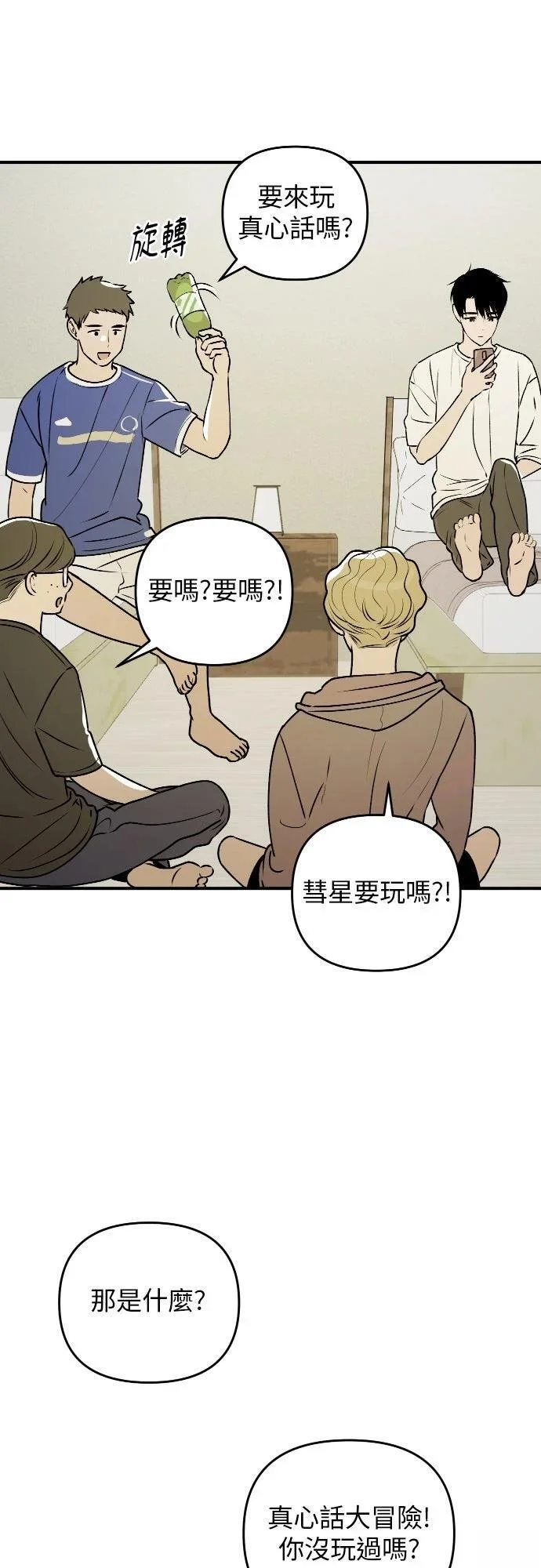 第108页