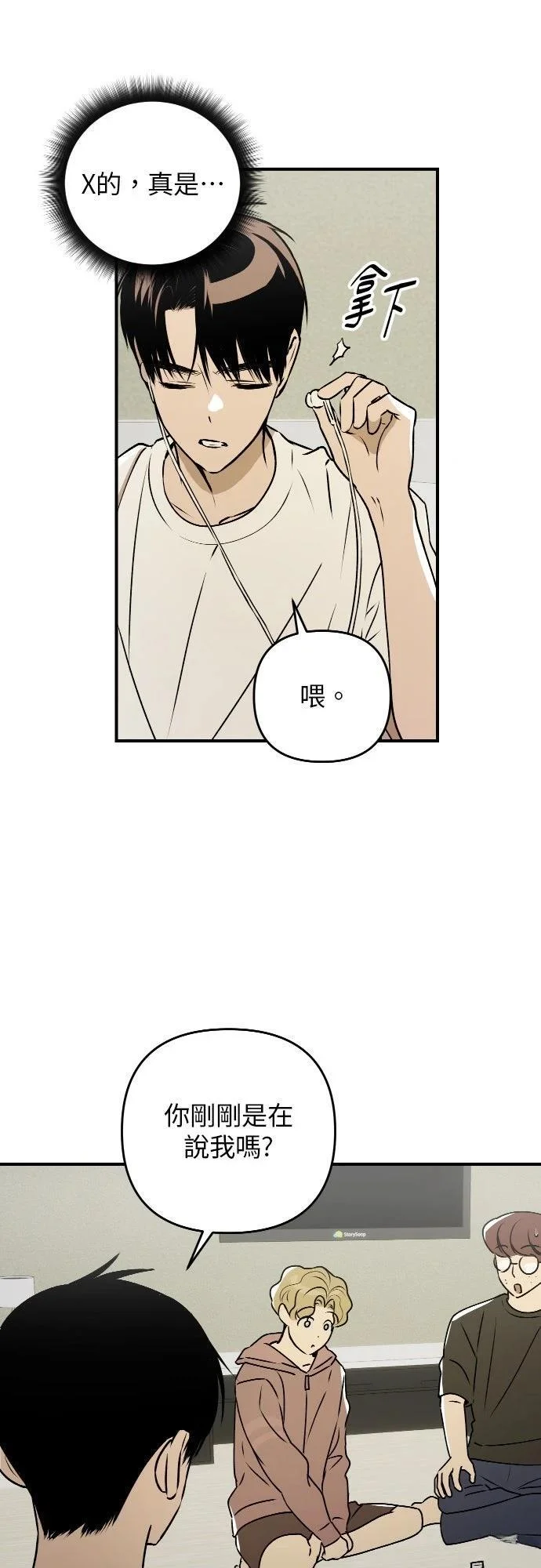 第132页