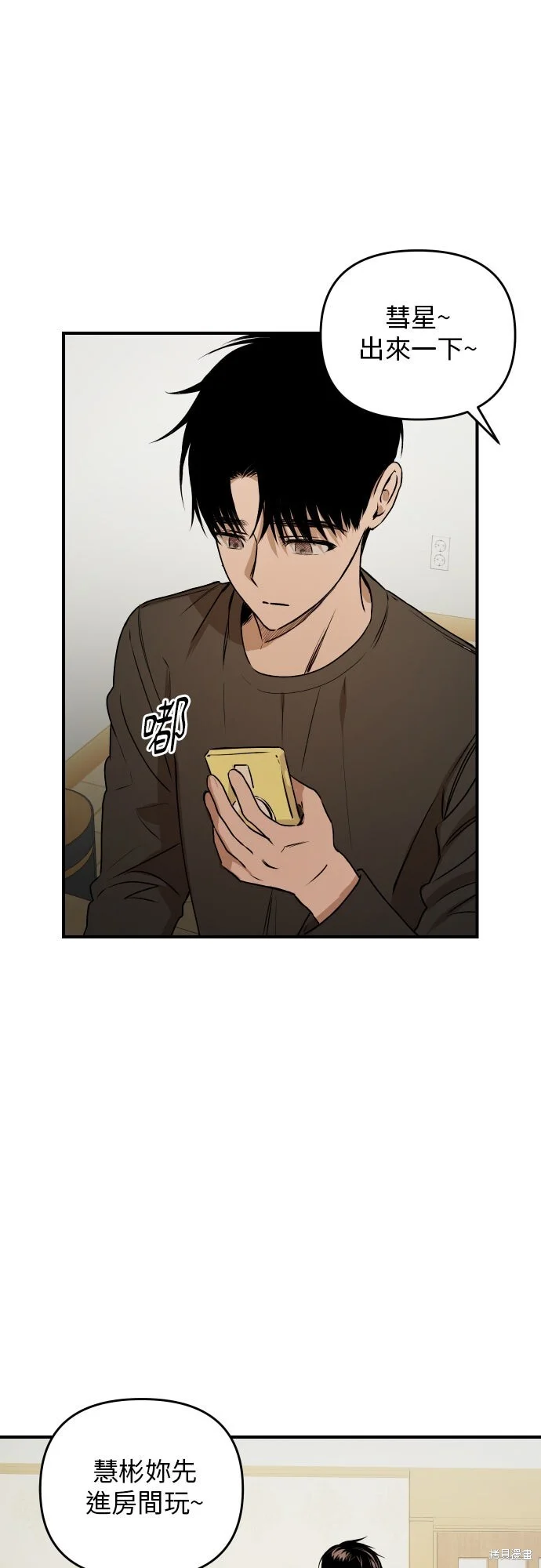 第87页