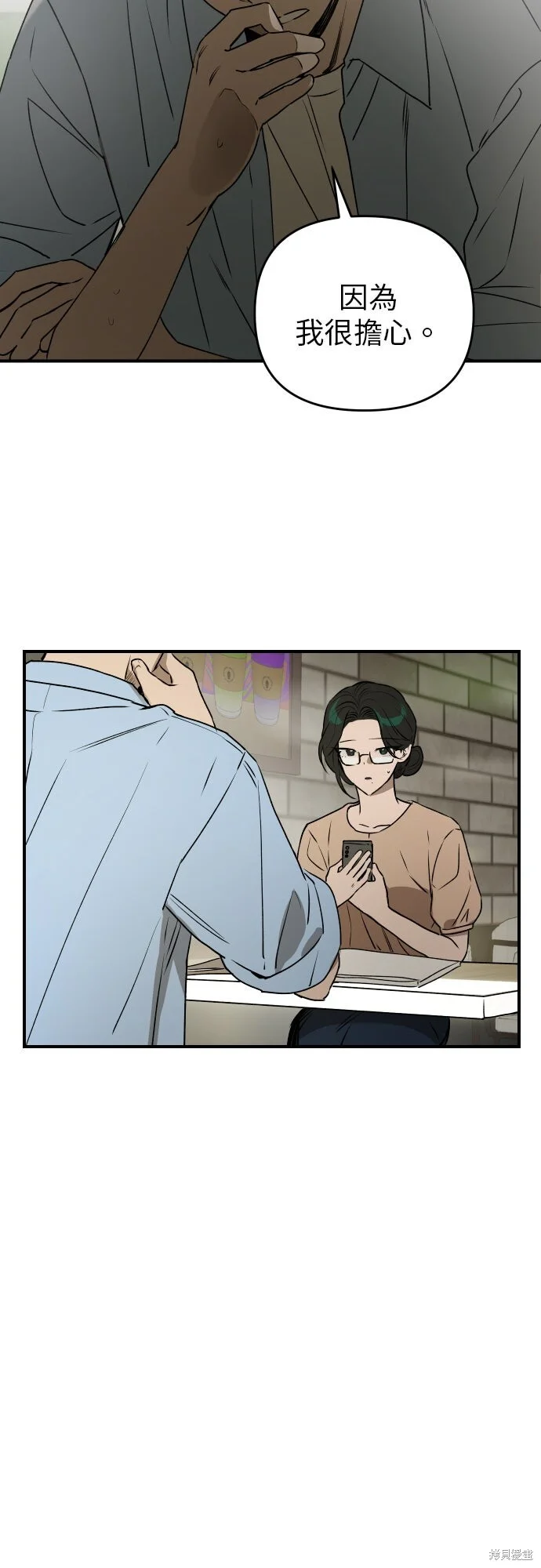 第147页