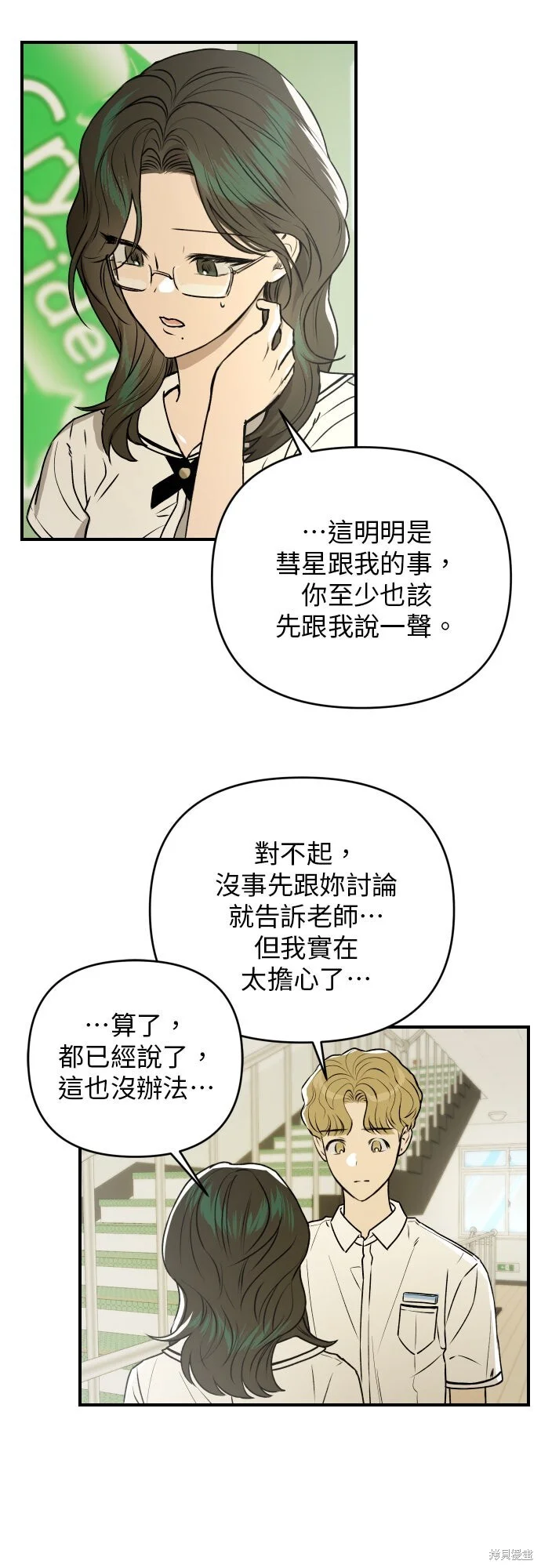 第111页