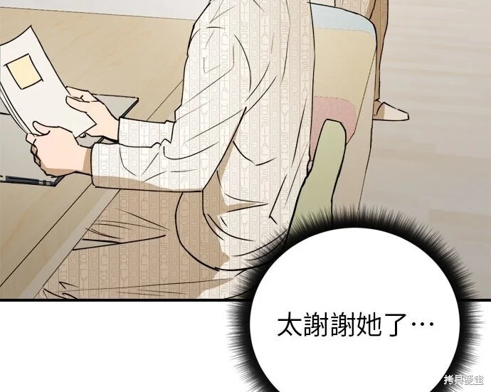 第330页