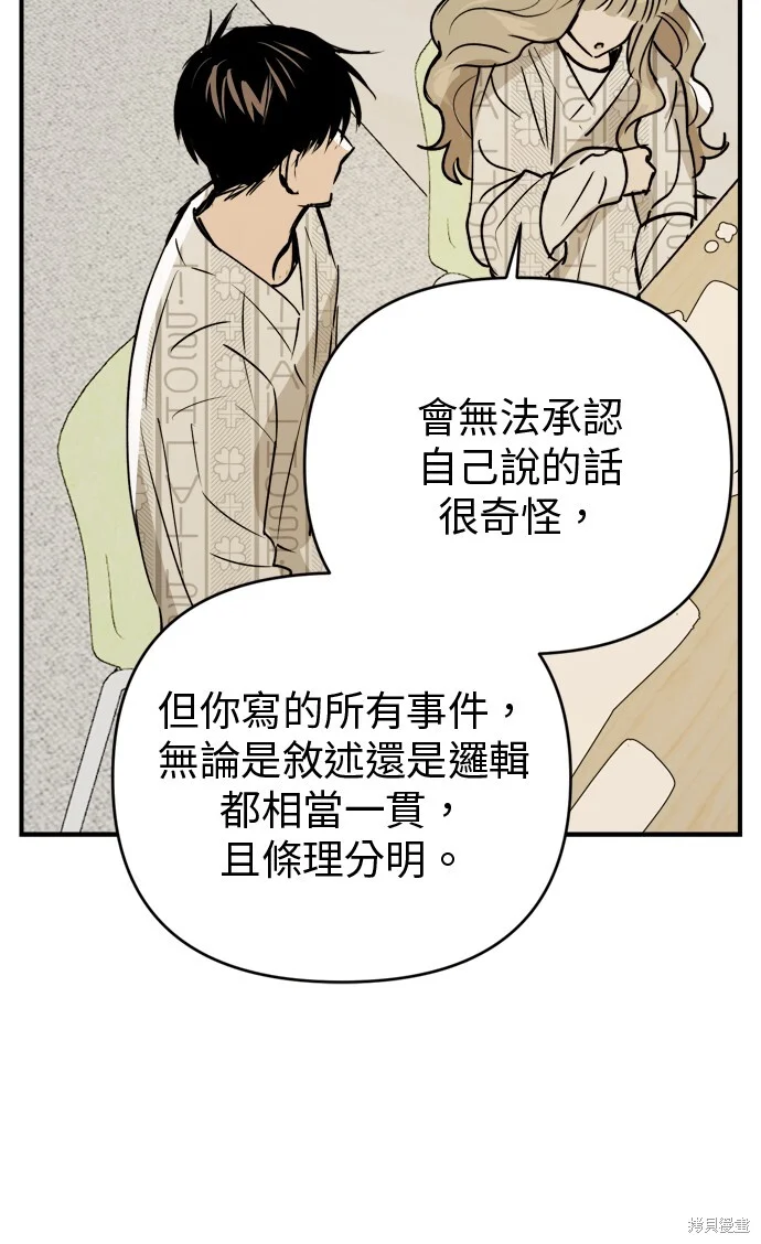 第255页